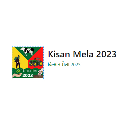 Kisan Mela 2023 Jalandhar Kisan Mela 2023 Jalandhar